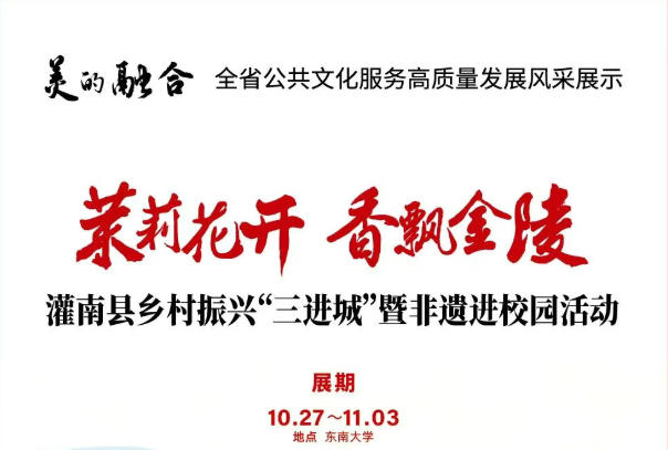 “剪韻西游”孫洪香剪紙系列作品巡展邀你共賞非遺之美！