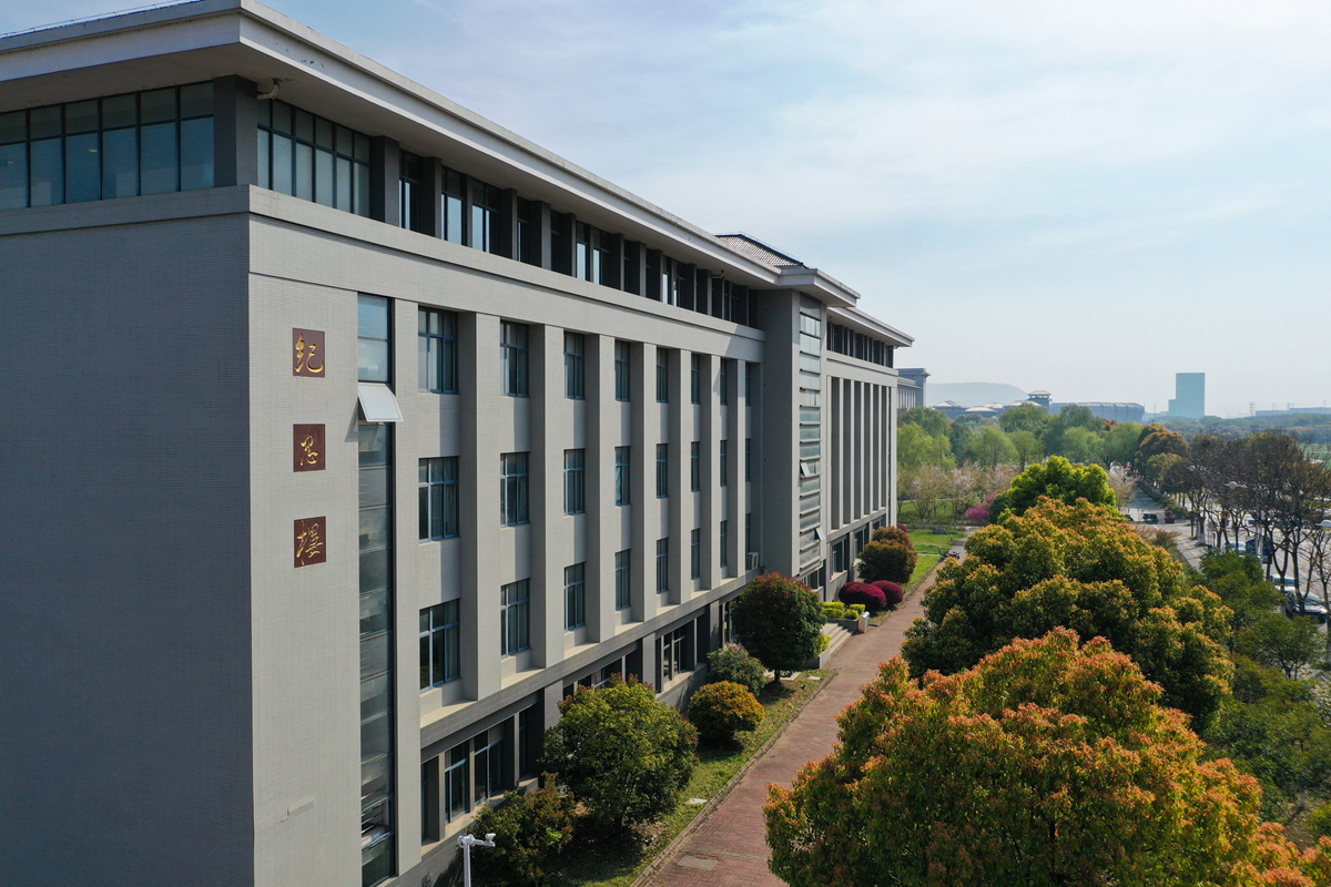 2026年華英文教基金工作會(huì)議在東南大學(xué)召開(kāi)