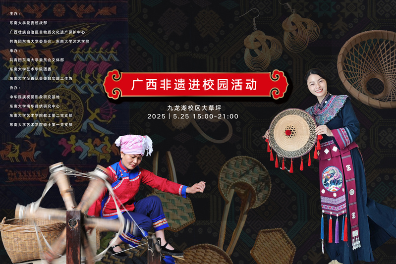 民族風(fēng)遇上十佳歌手 | 夜晚多耶不停歇，廣西風(fēng)情等你來(lái)！